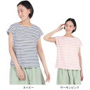 ホールアース(Whole Earth)(レディース)速乾 ストレッチ Y/D ボーダー 半袖Tシャツ WE2RDZ22