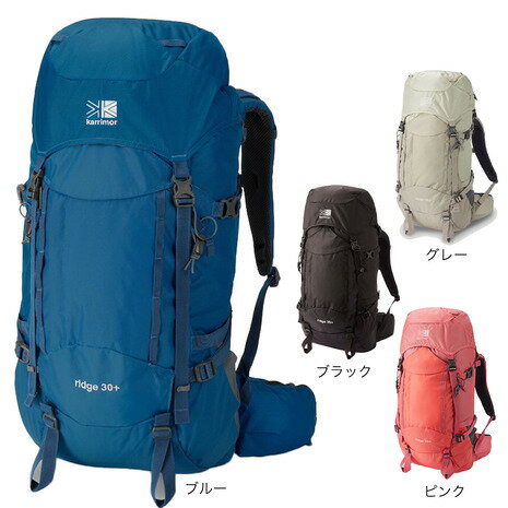 30L｜登山も普段使いもOK！カリマー（karrimor）のリュックのおすすめは？