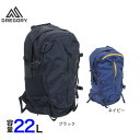 グレゴリー(GREGORY)(メンズ、レディース)軽量 1泊旅行サイズ 通勤 通学 バッグ リュック デイパック パトス 1358891041 1358898201 22L