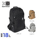 カリマー(karrimor)(メンズ、レディース)軽量 コンパクト 通気性 抜群 バッグ リュック バックパック コット 18 501145 18L