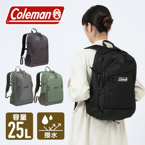 コールマン（Coleman）（メンズ、レディース）バッグ リュック ウォーカー25 2000038979 2000038978 2000038983 2000038984 2185796