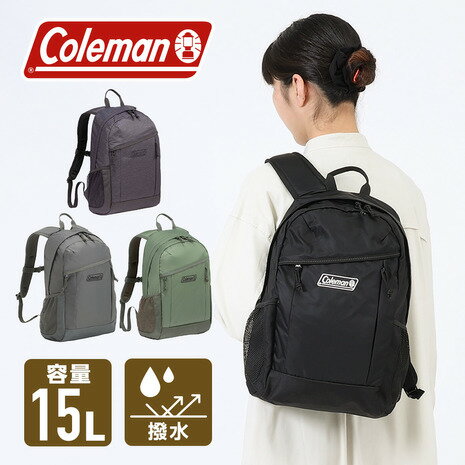 コールマン（Coleman）（メンズ レディース キッズ）バッグ リュック ウォーカー15 2000038986 2000038987 2000038991 2185806