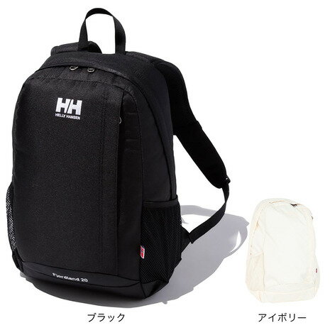 ヘリーハンセン バッグ メンズ ヘリーハンセン（HELLY HANSEN）（メンズ、レディース）バッグ リュック フィヨルドランド20 HY92324 20L