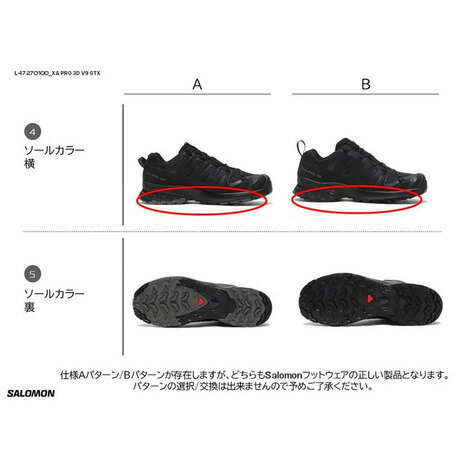 サロモン(SALOMON)(メンズ)ゴアテック...の紹介画像3