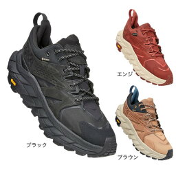 【1000円OFFクーポン対象 5/8迄】ホカ（HOKA）（レディース） トレッキングシューズ 登山靴 アナカパ LOW GTX 1119373 ブーツ アウトドア ウォーキング GORE-TEX 防水