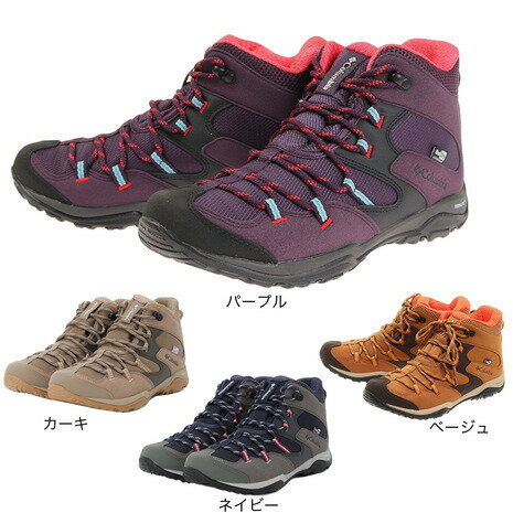 コロンビア（Columbia）（レディース）セイバー5ミッドアウトドライ Dark Plum YL2365 ハイキング トレッキング アウトドア 登山靴 防水