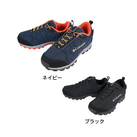 コロンビア（Columbia）（キッズ）トレッキングシューズ ローカット 登山靴 ユース ファイアキャンプ スレッダー 3ウォータープルーフ BY1202 防水