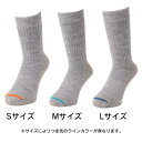 インセクトシールドジャパン(insect shield)(メンズ、レディース)トレッキング ソックス 靴下 インセクトシールドソックス 2784TC-05