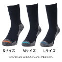 インセクトシールドジャパン(insect shield)(メンズ、レディース)トレッキング ソックス 靴下 インセクトシールドソックス 2784TC-70