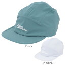 ジャックウルフスキン(JackWolfskin)(メンズ)帽子 キャップ トレッキング 登山 プレライトチル キャップ 1912001(4)