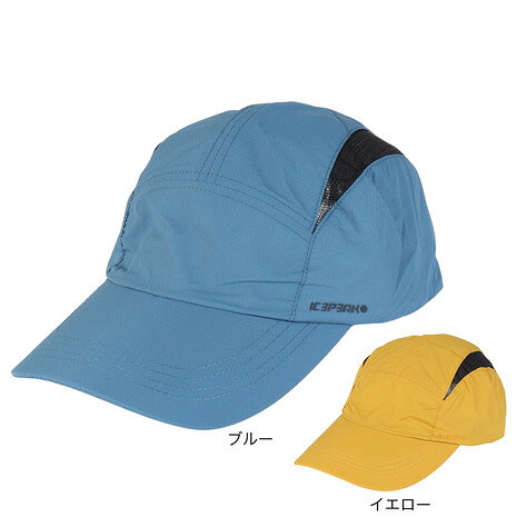 ●素材:ナイロン【実寸サイズ】●Mサイズ詳細:【頭囲】57〜61cm 【つばの長さ】7cm●中国製【商品の購入にあたっての注意事項】※弊社独自の採寸・計量方法により計測を行っておりますため、多少の誤差が生じる場合がございます。※一部商品において弊社カラー表記がメーカーカラー表記と異なる場合がございます。※ブラウザやお使いのモニター環境により、掲載画像と実際の商品の色味が若干異なる場合があります。※掲載の価格・製品のパッケージ・デザイン・仕様について、予告なく変更することがあります。あらかじめご了承ください。2025年春夏モデル 2025ssmodel アイスピーク ICEPEAK エルブレス ヴィクトリア ビクトリア Victoria L-Breath トレッキング小物 アクセサリー 帽子 Men's Mens メンズ めんず 男性 アウトドア レジャー ハイキング ぼうし 日よけ 紫外線対策 UV対策 熱中症対策 10879226001 58822 524 369 ブルー 10879226101 58822 524 439 イエロー 25chr_hiker