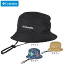 コロンビア(Columbia)(メンズ、レディース)帽子 ハット トレッキング 登山 グリーンホーメドーバケット PU5678