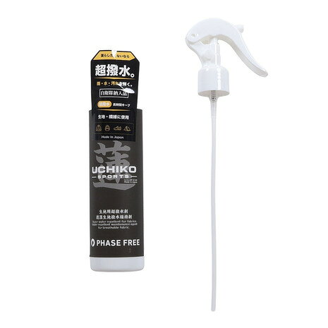 ウチコ（uchiko）（メンズ、レディース）防水 蓮 Hachisu 超撥水剤 200ml