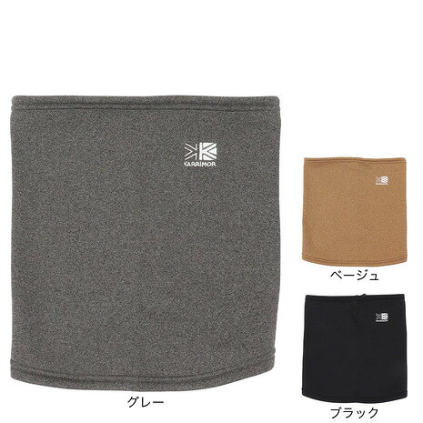 【最大10万pt当選！要エントリー★9/20 - 9/30】カリマー（karrimor）（メンズ、レディース）トレッキング小物 ネックウォーマー 200213