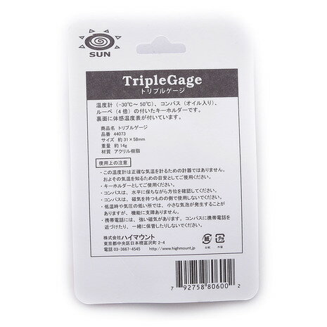 【ポイント最大10倍キャンペーン・要エントリー 5/23 20:00 - 5/27 01:59】サンカンパニー （SUN COMPANY ）（メンズ、レディース）SUN トリプルゲージー コンパス ルーペ 44073SUN 2