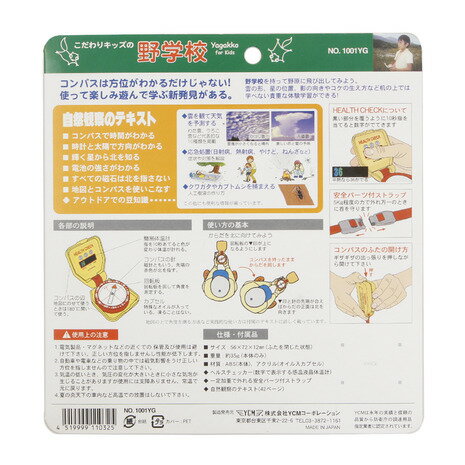 スターショージ（star ）（メンズ、レディース）12123 こだわりキッズの野学校 コ...