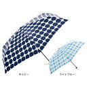 ハス(HUS)(メンズ、レディース)日傘 折りたたみ傘 晴雨兼用 遮光率99% 紫外線対策 軽量 カーボンイースリム 55612 55619