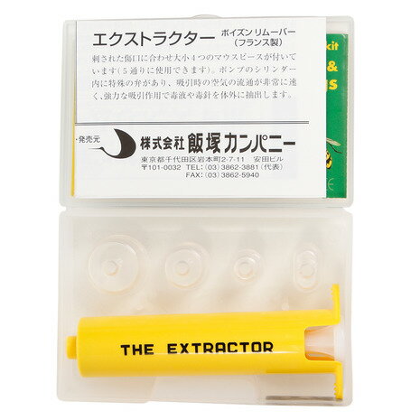 アスピラボ(ASPILABO)(メンズ、レディ...の紹介画像3