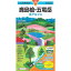マップル(MAPPLE) 2023年度版 山と高原地図 鹿島槍・五竜岳 36 1,210円