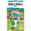 マップル(MAPPLE) 2023年度版 山と高原地図 雲取山・両神山 26 1,210円