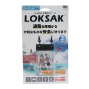 ケンコー社(メンズ、レディース、キッズ)防水マルチケース ネックストラップ スマートフォン ラージワイド 2枚入り ALOKNK-3.9X7