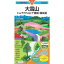 マップル(MAPPLE) 2023年度版 山と高原地図 大雪山 トムラウシ山・十勝岳・幌尻岳 3 1,210円