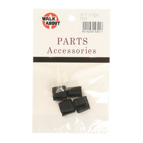 ウォークアバウト(WALK ABOUT)(メンズ、レディース、キッズ)コードエンド2mm用 CS-7