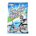 SOYO(SOYO)(メンズ、レディース)トゥルータッチワイパー ボディ用メンテナンス