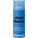 モーガンブルー(MORGAN BLUE)(メンズ、レディース)自転車 メンテナンス チェーンクリーナー 400ml