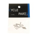 IWAI(IWAI)(メンズ、レディース)インナーキャップ 1.2mm (10個入り) 自転車用パーツ IW