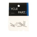 IWAI(IWAI)(メンズ、レディース)インナーキャップ 1.6mm (10個入り) 自転車用パーツ IW