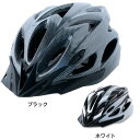 エルケーフォー(L.K.FOUR)(メンズ、レディース)自転車 ヘルメット 大人用 サイクルヘルメット 通勤 通学 DSL-01/02
