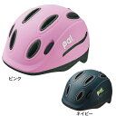 オージーケーカブト(OGK-KABUTO)(キッズ)自転車 ヘルメット 子供用 キッズ チャイルドメットシリーズ パル-H 49-54cm