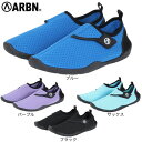 エアボーン(ARBN)(キッズ)ジュニア 子供用 マリンシューズ ウォーターシューズ 水陸両用 AB2024SSJ-FTW003