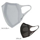 ザムスト(ZAMST)(メンズ、レディース)マスク マウスカバー (1枚入り) 小さめサイズ
