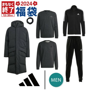 アディダス（adidas）（メンズ）【終了間近！20日迄】2024年新春福袋 スポーツ アディダス メンズ福袋 6点セット ロングコート、スウェット、ジャージ上下、etc.