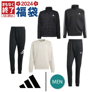 アディダス（adidas）（メンズ）【終了間近！20日迄】2024年新春福袋 スポーツ アディダス メンズ福袋 5点セット 中綿ジャケット、ジャージ上下、スウェットetc.