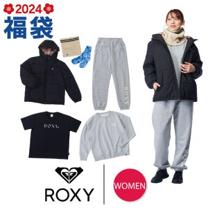 ロキシー（ROXY）（レディース）2024年新春福袋 スポーツ ロキシー レディス福袋 6点セット 24-RZ5359106 アウター、スウェット、スウェットパンツ、半袖T etc.