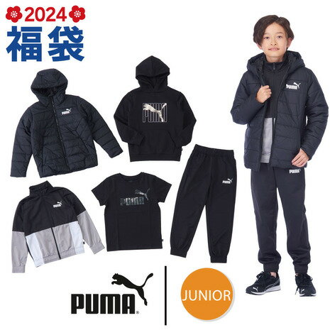 プーマ（PUMA）（キッズ）2024年新春福袋 スポーツ プーマ ジュニア福袋 5点セット 921579 ジャケット、ジャージ上下セット、スウェット、半袖T