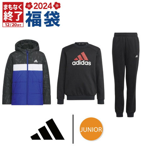 アディダス（adidas）（キッズ）2024年新春福袋 スポーツ アディダス ジュニア福袋 3点セット 中綿ジャケット、ジャージ上下