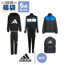 アディダス(adidas)(キッズ)2026年新春福袋 スポーツ 子供 ボーイズ 6点セット 中綿ジャケット スウェット(ブラック) ウォームアップジャケット etc.