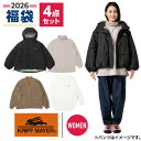 クリフメイヤー(KRIFF MAYER)(レディース)2026年新春福袋 アウトドア レディス 4点セット 中綿ジャケット フリースカーデ ハイネックTシャツ 長袖Tシャツ
