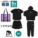 エゴザル(EGOZARU)(メンズ)2026年新春福袋 競技 メンズ 6点セット スウェットパーカ パンツ Tシャツ ひざ上丈ショーツ タオル トートバッグ パープル