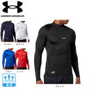 アンダーアーマー(UNDER ARMOUR)(メンズ) アンダーシャツ ヒートギアアーマー コンプレッション ロングスリーブ モック 1358645