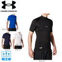 アンダーアーマー(UNDER ARMOUR)(メンズ) 野球 アンダーシャツ ヒートギアアーマー コンプレッション ショートスリーブ モック 1358642
