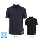 デサント(DESCENTE)(キッズ)野球 ジュニアハイネック半袖アンダーシャツ JSTD-720B