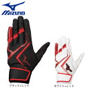 ミズノ(MIZUNO)(メンズ、レディース)バッティング用グローブ 野球 両手用 ウィルドライブ レッド 24AW 1EJEA545|詳細画像