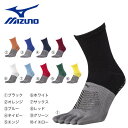 ミズノ(MIZUNO)(メンズ、レディース) サッカー ソックス 靴下ゼログライドショートソックス 5本指 P2MX251
