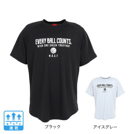 エックスティーエス（XTS）（メンズ）バスケットボールウェア 冷感 グラフィックTシャツ 751TS3ES0023