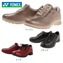 ヨネックス(YONEX)(レディース) スニーカー シューズ 撥水 パワークッション LC30W ブラック ベージュ レッド SHWLC30W 衝撃吸収 伸縮性...